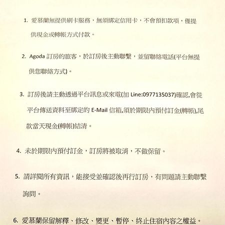 Adore Yilan Луодонг Екстериор снимка