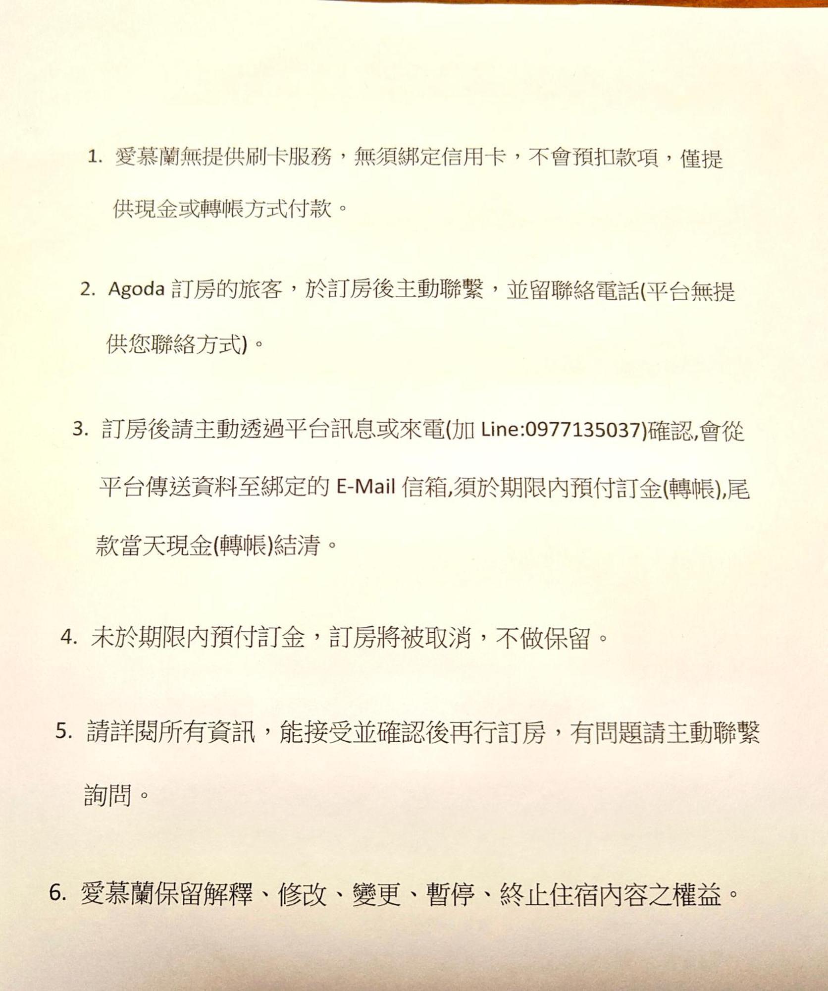 Adore Yilan Луодонг Екстериор снимка